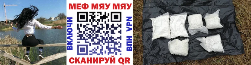 Купить закладку Галлюциногенные грибы  Меф мяу мяу  МАРИХУАНА  Альфа ПВП  Балахна