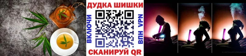 Купить закладки  Балахна  Печенье с ТГК конопля 