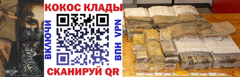 Купить где  Балахна  Кокаин Columbia 