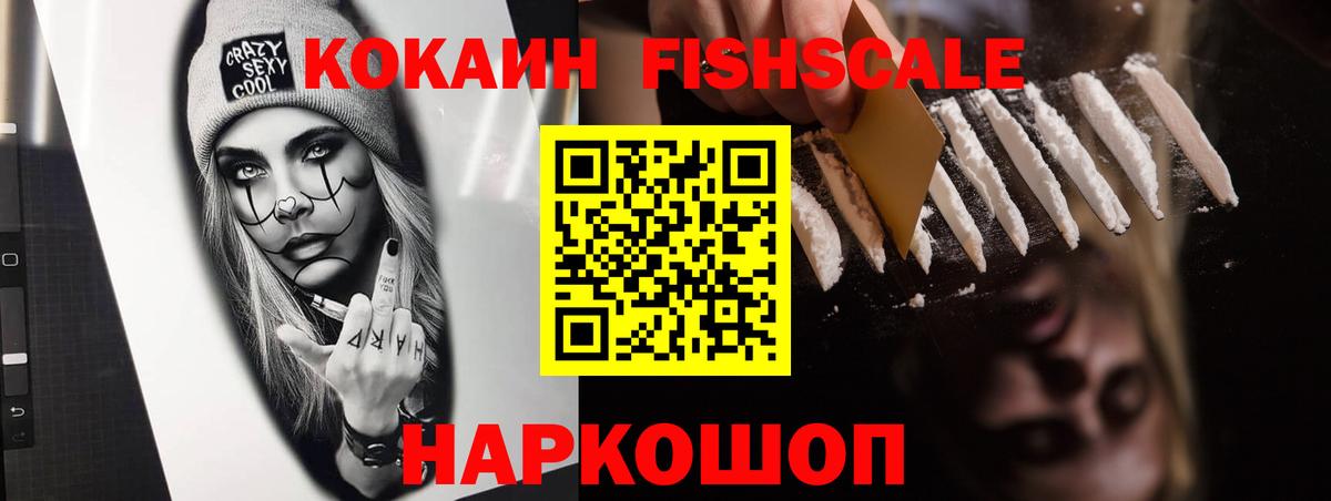 Cocaine Боливия Балахна