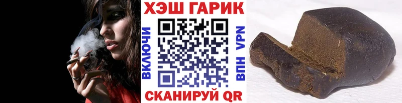 Гашиш Cannabis  Купить закладки  Балахна 
