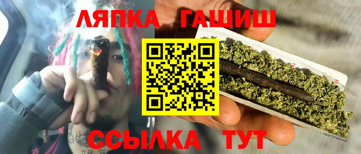 Балахна  ЭКСТАЗИ  Амфетамин кристаллы  Вход с VPN  Лсд 25  Мефедрон  КЕТАМИН  ГАШ  Конопля  Меф   Кокаин 