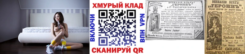 Купить  Балахна  Героин Афган 