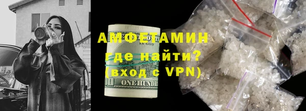 кокаин VHQ Армянск