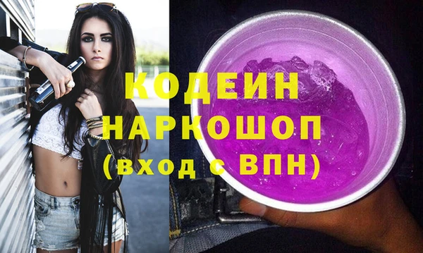 марихуана Балахна