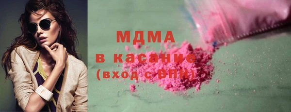 марихуана Балахна