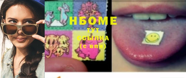 трава Арсеньев