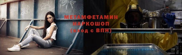 марихуана Балахна