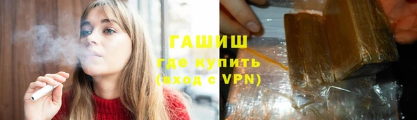 трава Арсеньев