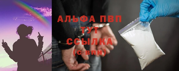 mdpv Баксан
