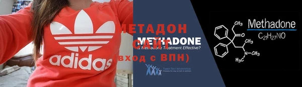 кокаин VHQ Армянск