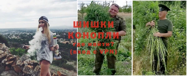 марихуана Балахна