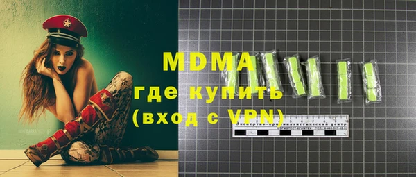 mdpv Баксан
