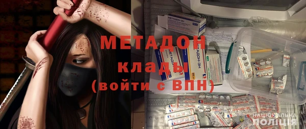 марихуана Балахна