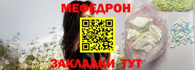 круглые Апрелевка