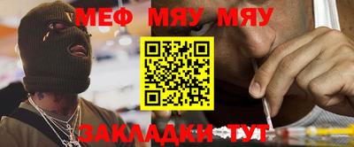 прущие грибы Аргун