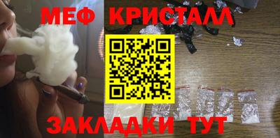 прущие грибы Аргун