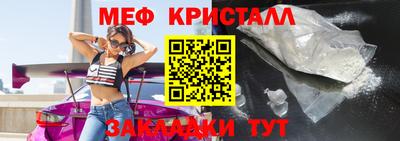 2c-b Апшеронск
