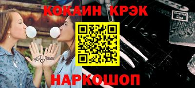 2c-b Апшеронск
