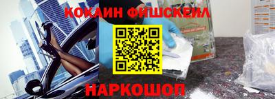 бутик Аргун