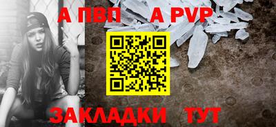2c-b Апшеронск