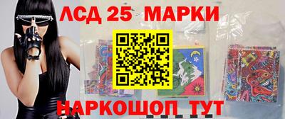 круглые Апрелевка