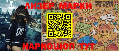 мяу мяу мука Апшеронск