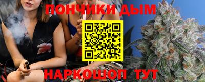 мяу мяу мука Апшеронск