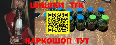 прущие грибы Аргун