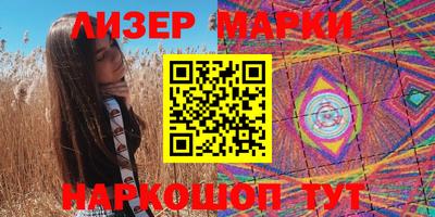 круглые Апрелевка