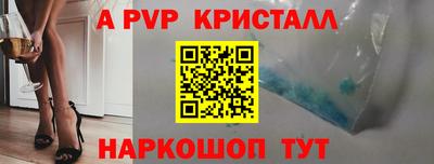 прущие грибы Аргун