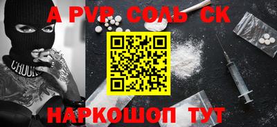 2c-b Апшеронск