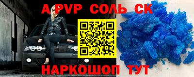 мяу мяу мука Апшеронск