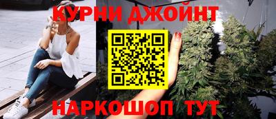 прущие грибы Аргун