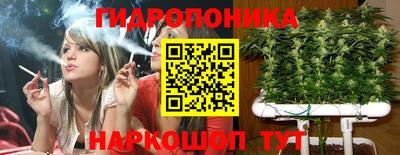 2c-b Апшеронск
