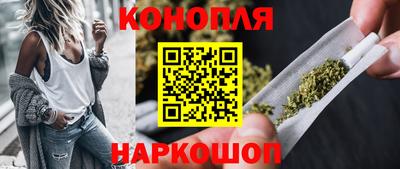 2c-b Апшеронск