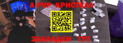 бутик Аргун