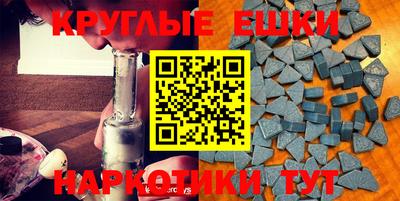 круглые Апрелевка