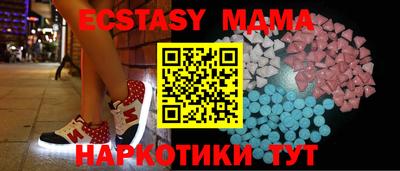 круглые Апрелевка