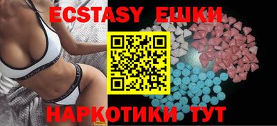 бутик Аргун