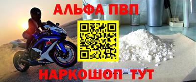 прущая мука Апрелевка