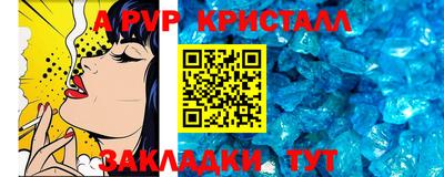 прущие грибы Аргун