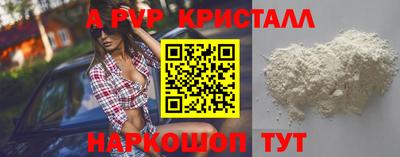 круглые Апрелевка