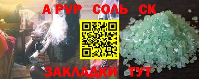 2c-b Апшеронск
