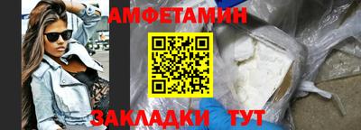 прущие грибы Аргун