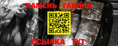круглые Апрелевка