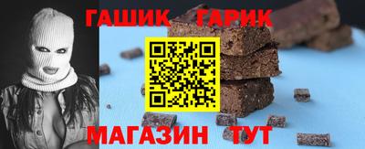 бутик Аргун