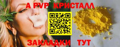 круглые Апрелевка
