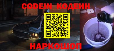 прущие грибы Аргун