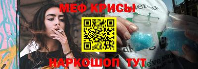 мяу мяу мука Апшеронск